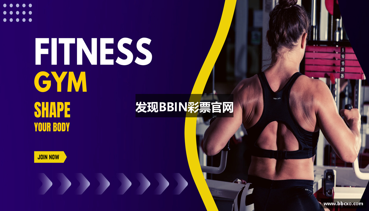 发现BBIN彩票官网
